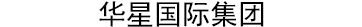關于我們